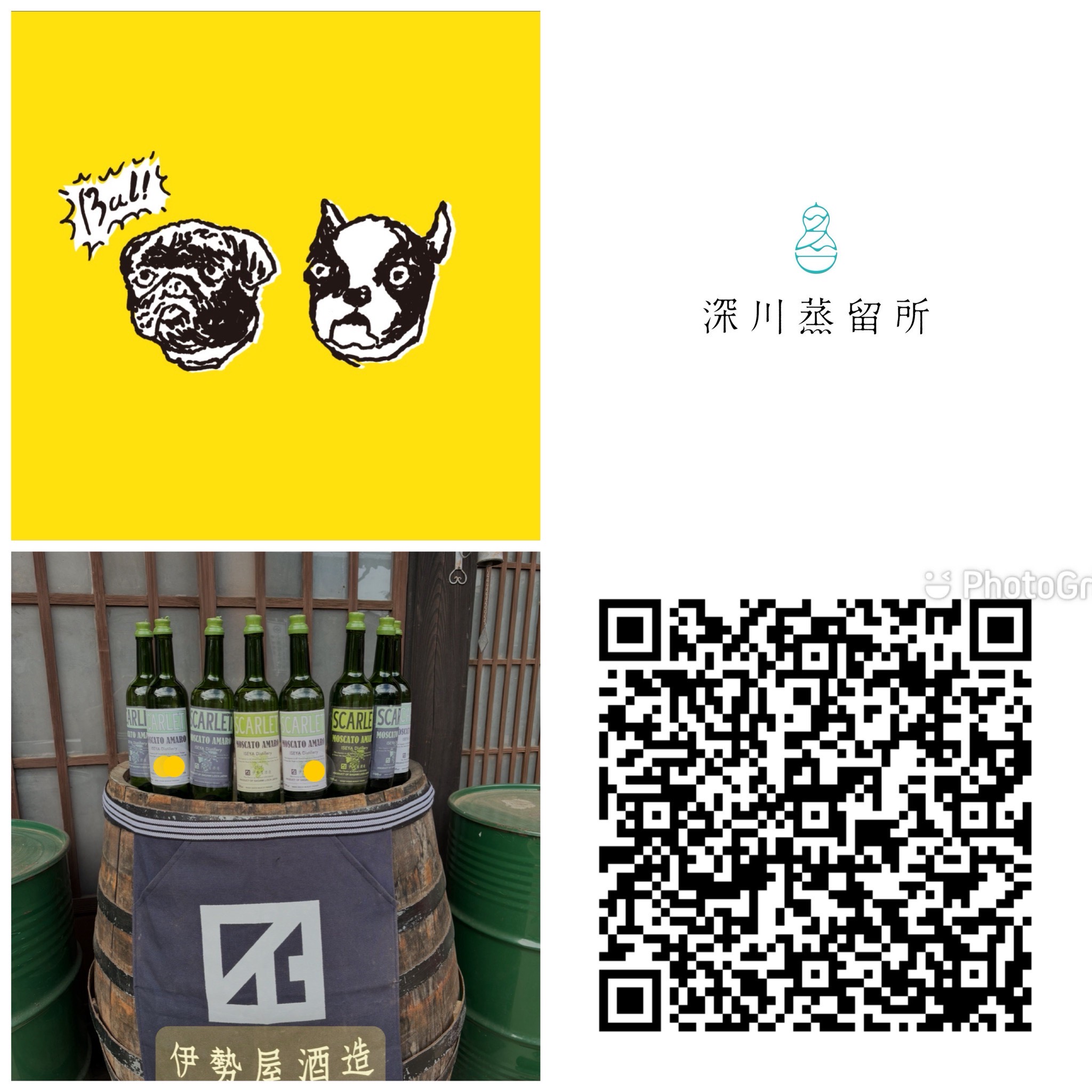 BAR NICO イベント