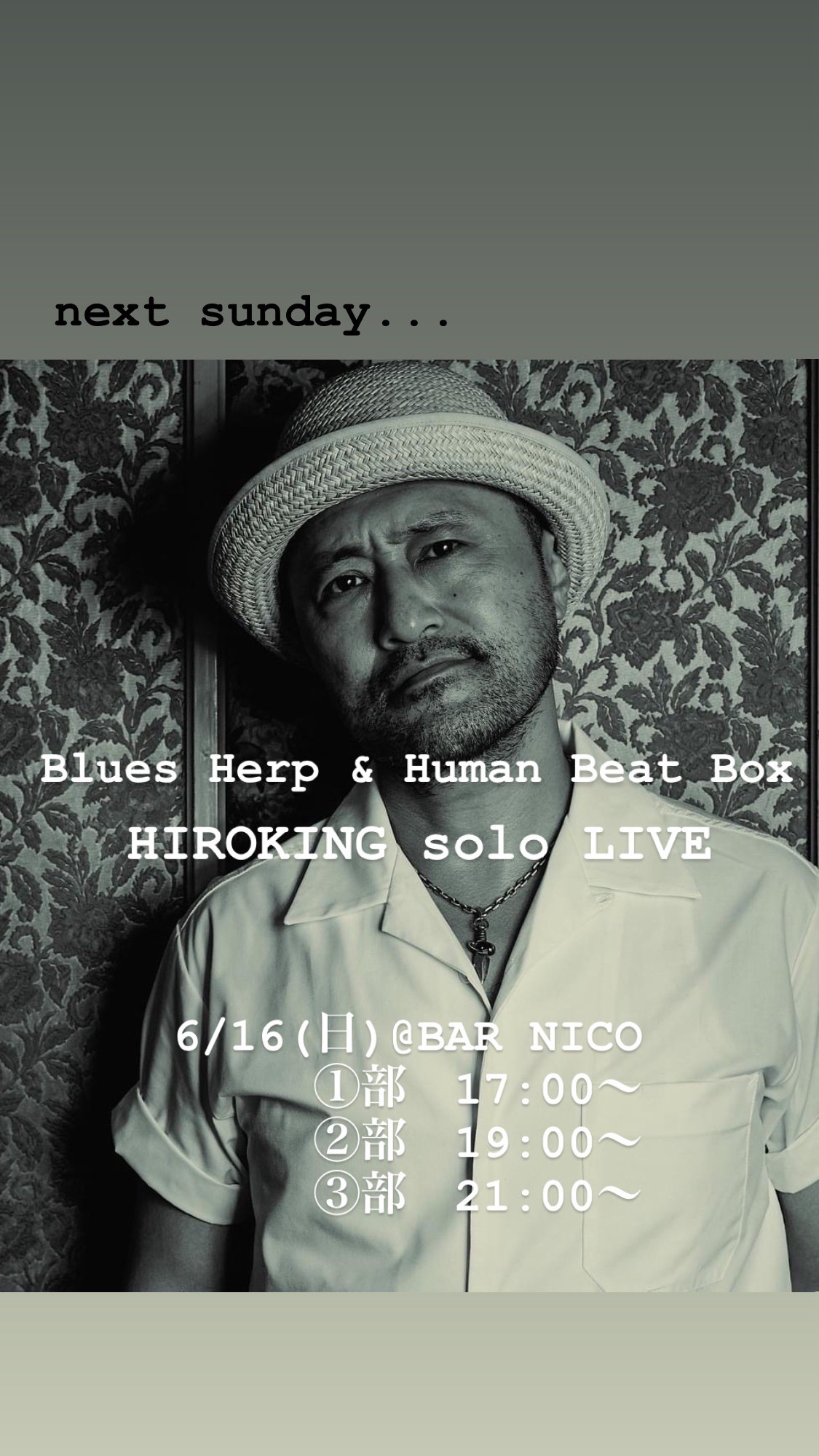 BAR NICO イベント