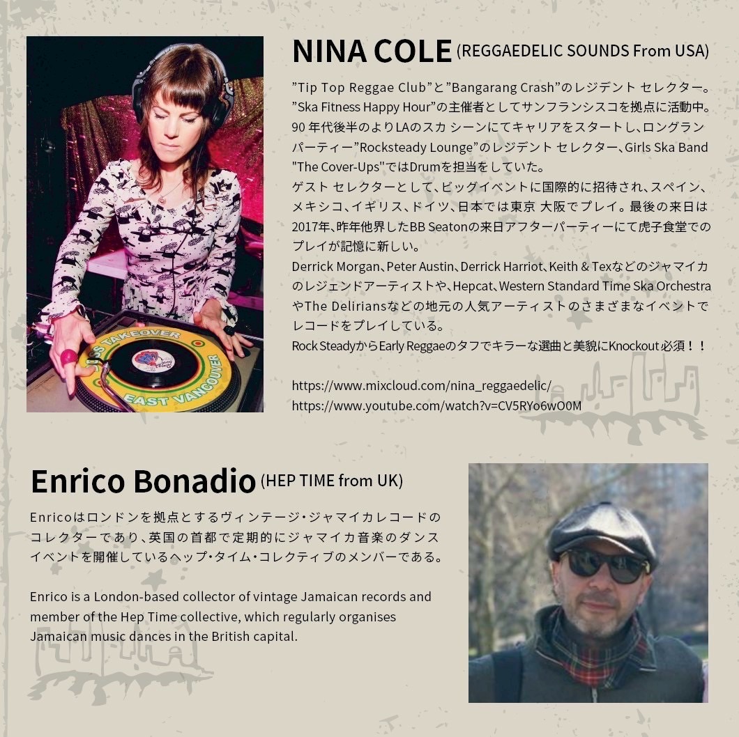 BAR NICO イベント