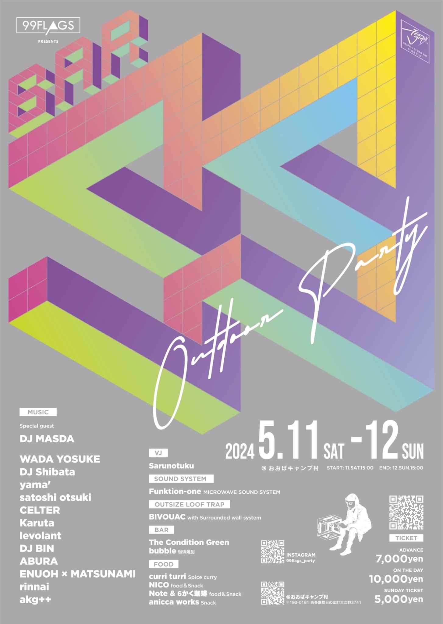 NICO 25 TOGO イベント