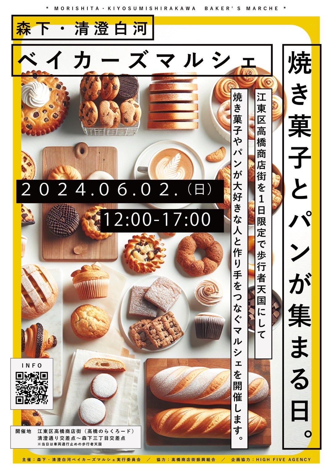 NICO 25 TOGO イベント