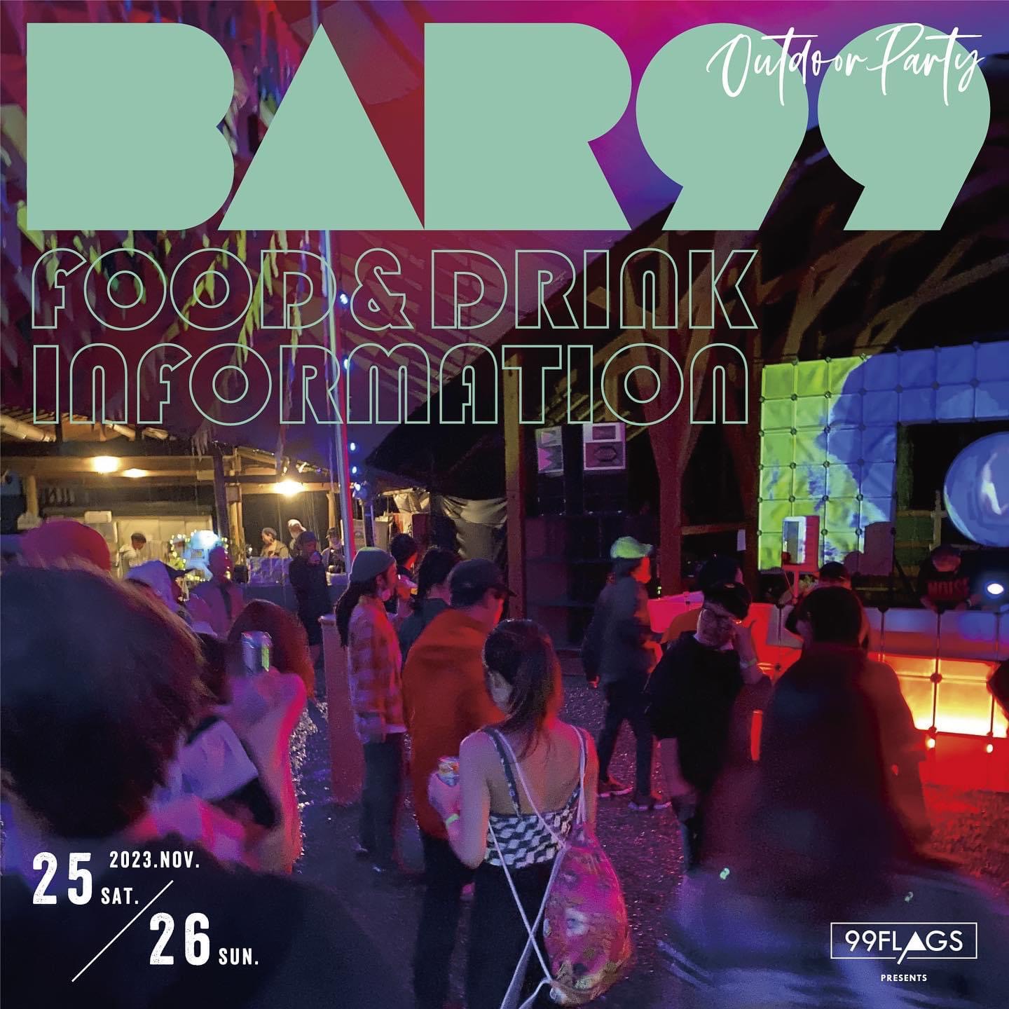 NICO 25 TOGO イベント