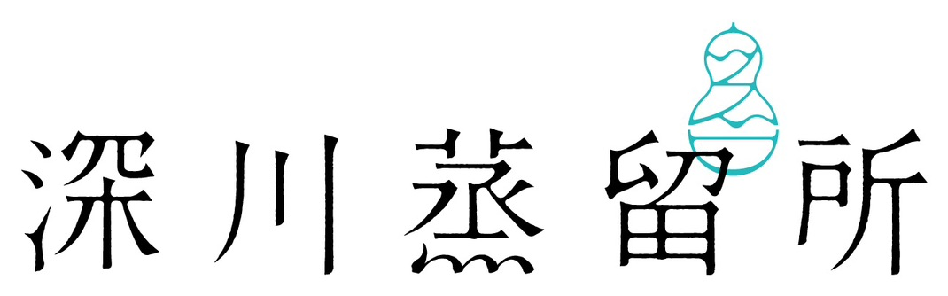深川蒸留所 ロゴ