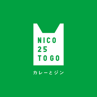NICO 25 TO GO